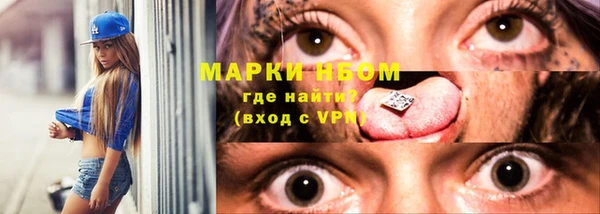 соль курить ск Иноземцево
