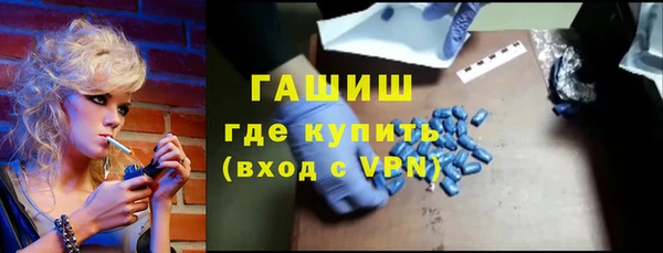 мефедрон мука Александровское
