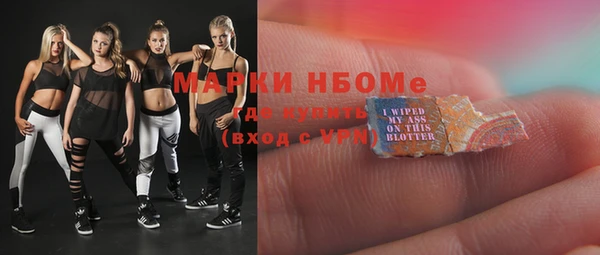 соль курить ск Иноземцево