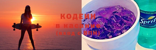 соль курить ск Иноземцево