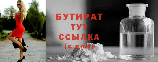 соль курить ск Иноземцево