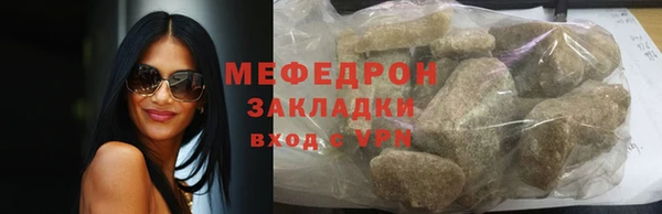 мефедрон мука Александровское