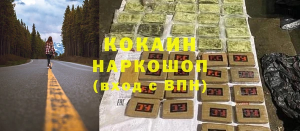 мефедрон мука Александровское