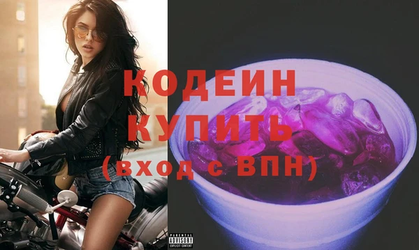 молекула духа Кущёвская